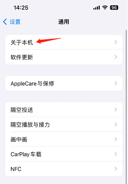 修改名称-2.png 修改名称-2.png