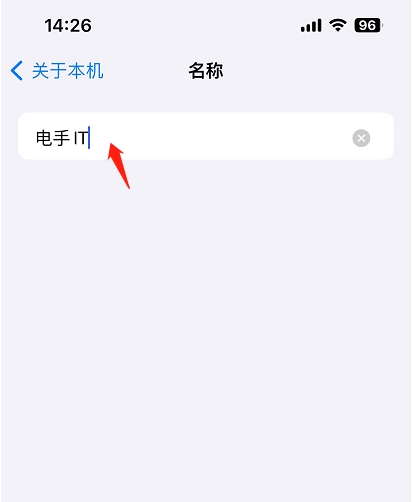 修改名称-4.png 修改名称-4.png