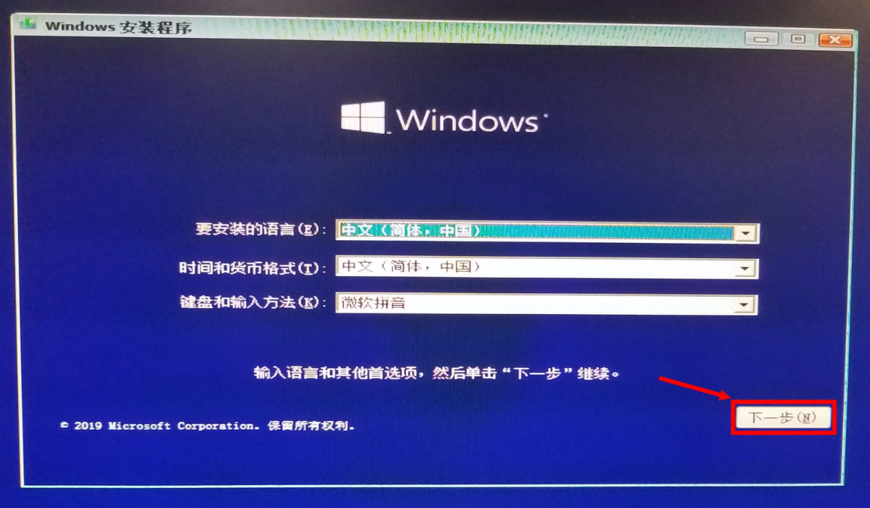 安装程序.png 安装程序.png