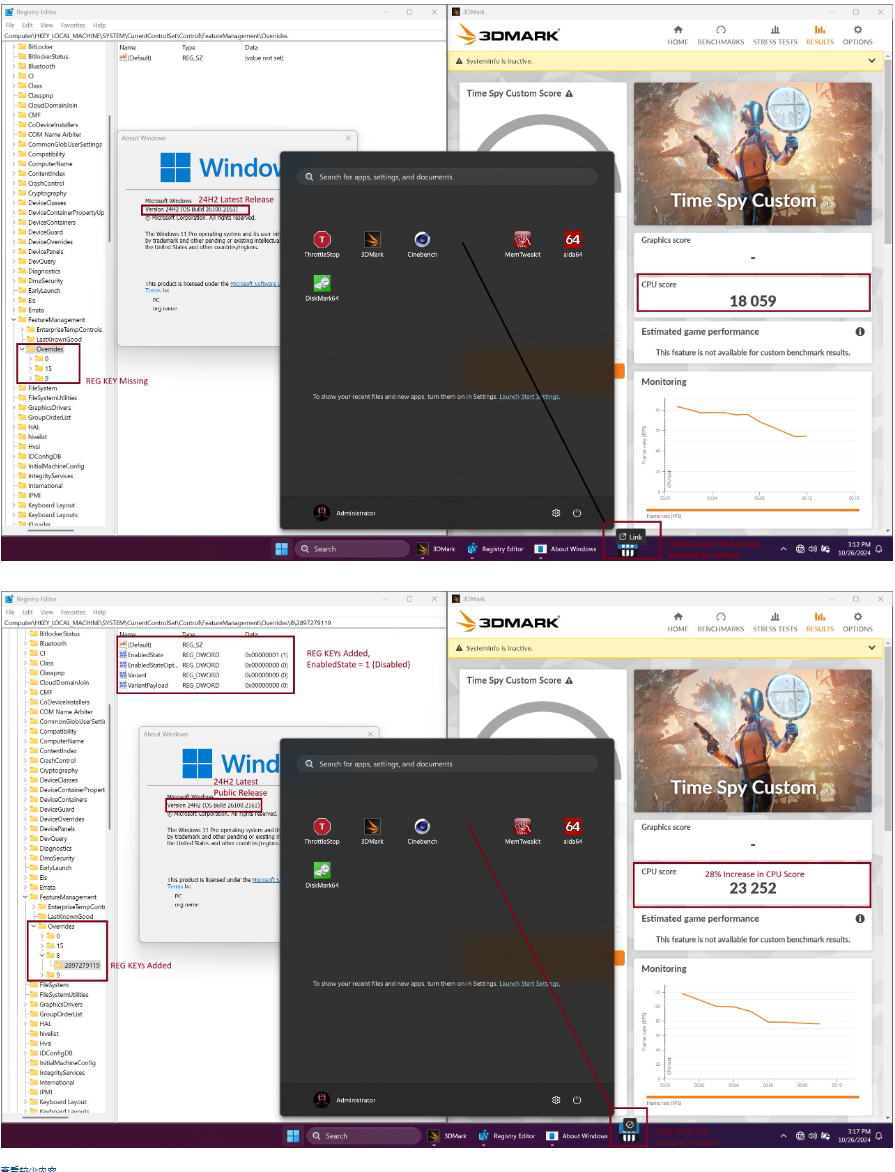 性能前后变化 性能前后变化