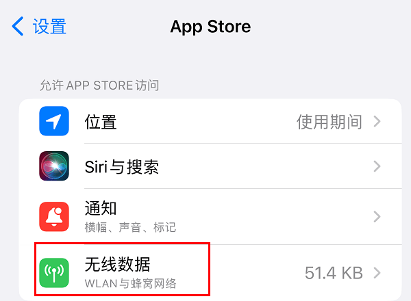 2.无线局域网.PNG 2.无线局域网.PNG