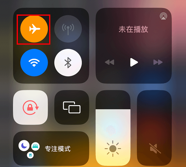 1.打开飞行模式.PNG 1.打开飞行模式.PNG