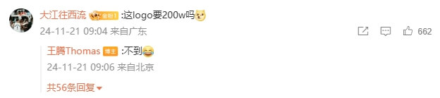 网友评价 网友评价