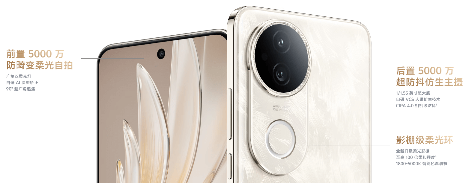 vivo-S20-4.png vivo-S20-4.png