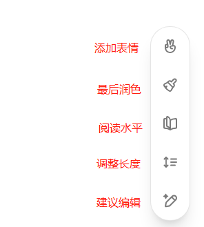 画布编辑功能.png 画布编辑功能.png