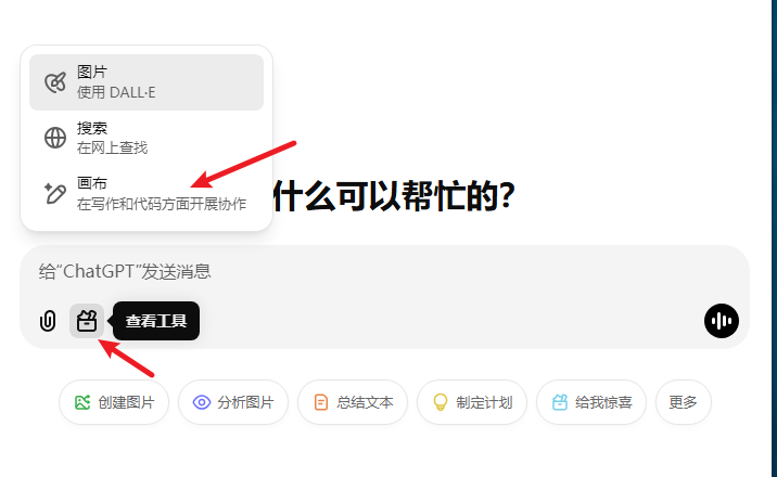 打开Canvas-1.png 打开Canvas-1.png