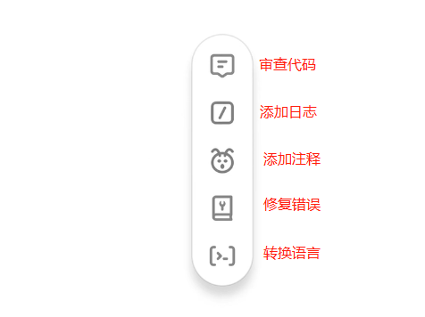 代码编辑快捷方式.png 代码编辑快捷方式.png