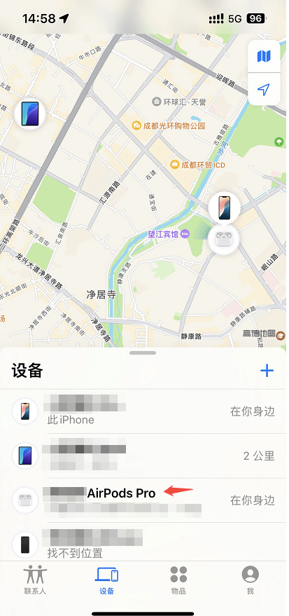 AirPods取消配对-1.png AirPods取消配对-1.png