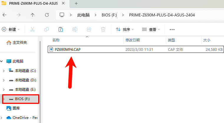图片16.文件导入U盘.png 图片16.文件导入U盘.png