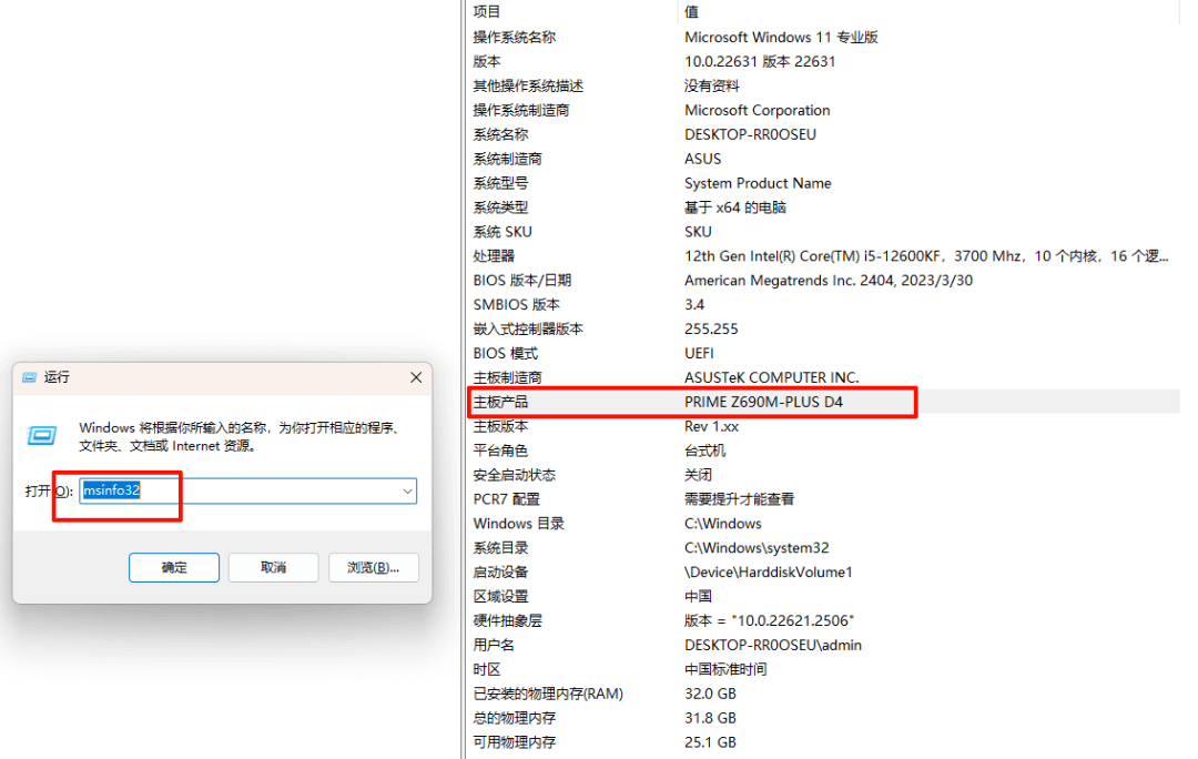 图片6.查看主板产品.png 图片6.查看主板产品.png