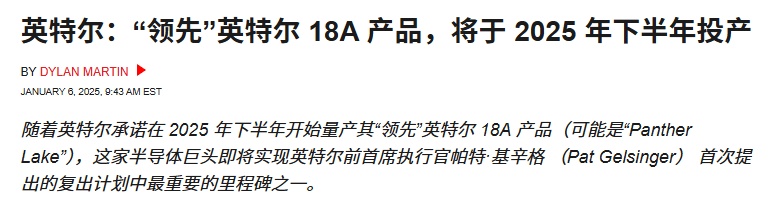 图片3.新CPU预计下半年量产.png 图片3.新CPU预计下半年量产.png