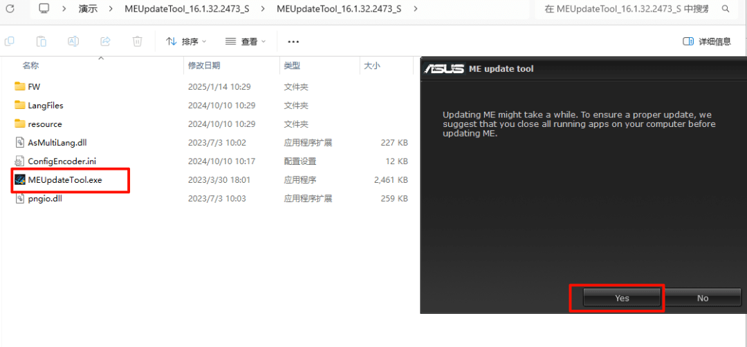 图片13.如图运行应用程序.png 图片13.如图运行应用程序.png