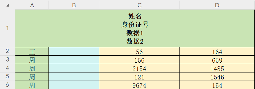 图片2.合并后所有内容在一起.png 图片2.合并后所有内容在一起.png