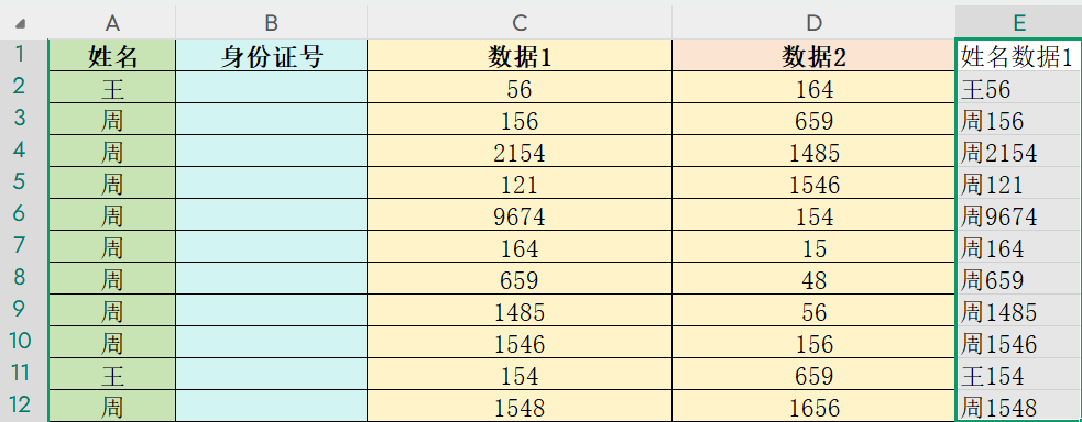 图片3.两列合并.png 图片3.两列合并.png