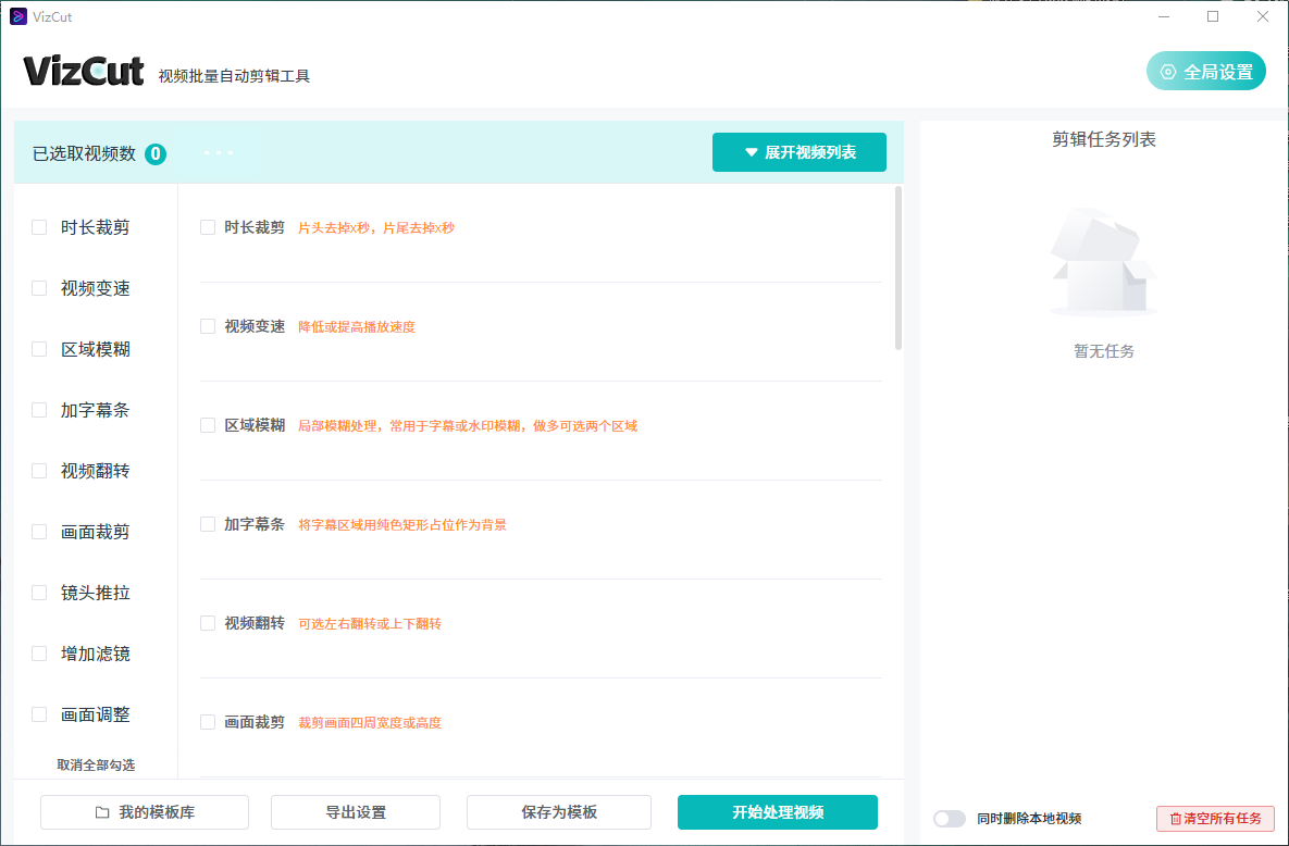 软件截图.png 软件截图.png