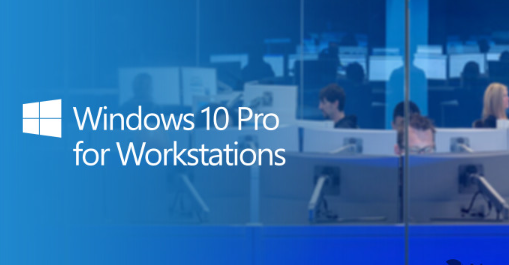 Win10专业工作站版下载安装一键搞定,无需自己找镜像