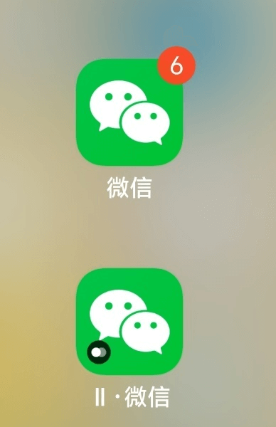 图片4两个微信图标.png 图片4两个微信图标.png