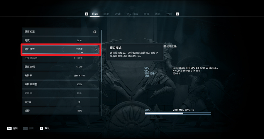 显示器总是黑屏两秒然后恢复