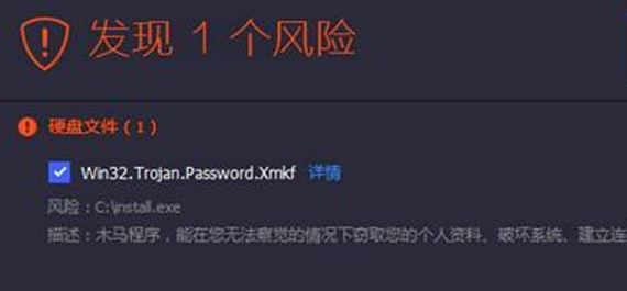 务必警惕！共享充电宝木马混入市场，可盗取用户数据