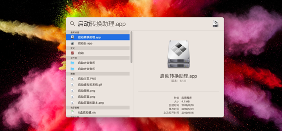 Mac下载Windows支持软件并使用Windows软件的方法