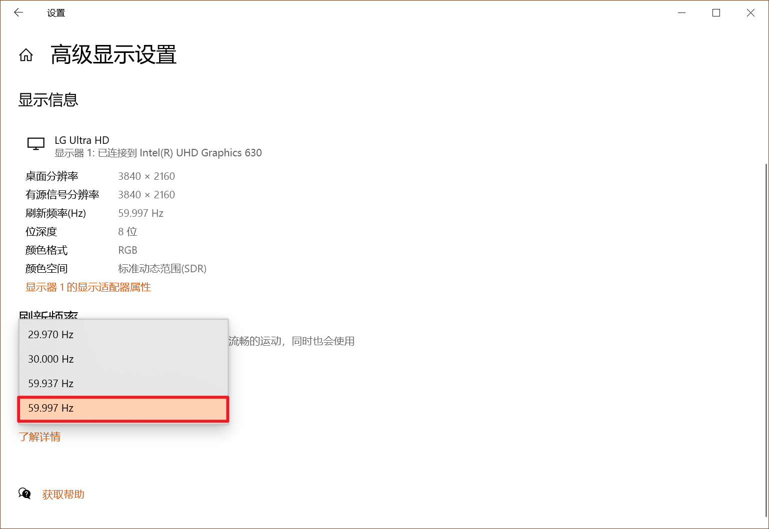 台式电脑频繁黑屏两三秒恢复