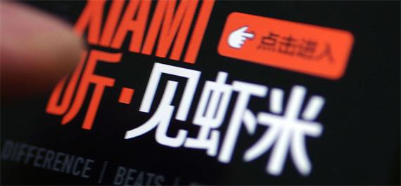 虾米音乐宣布关停！如何退款，将歌单导入网易云和QQ音乐