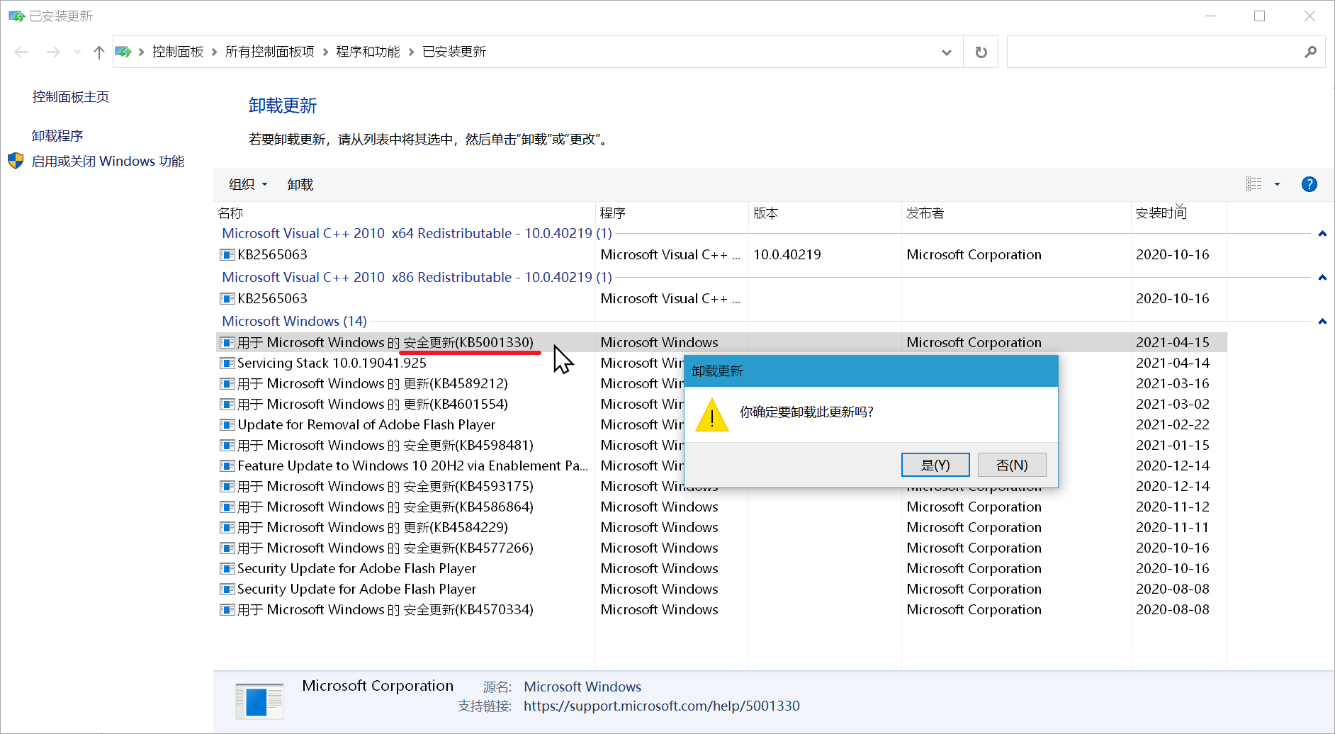 FX47-1619156490 Snipaste_2021-04-22_17-45-00.png