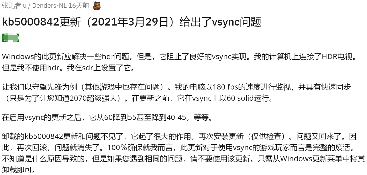 NR19-1619156598 Snipaste_2021-04-22_17-43-11.png