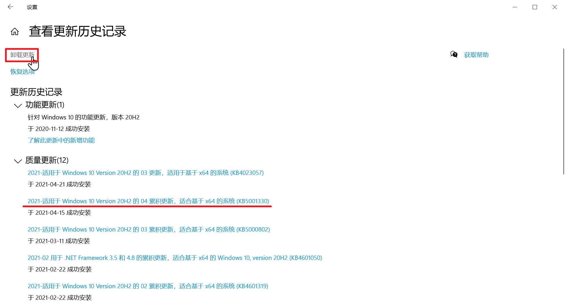 aC87-1619156500 Snipaste_2021-04-22_17-44-35.png