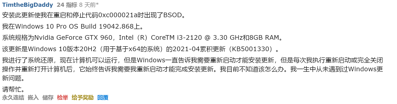 pv72-1619156606 Snipaste_2021-04-22_17-36-04.png