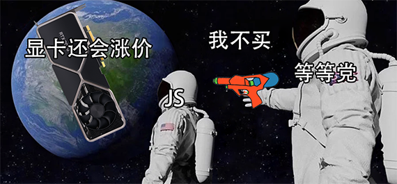 中国等等党做了什么让全球玩家为之振奋？矿卡的结局究竟如何？