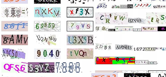 可能是互联网史上最大骗局！填验证码其实是在免费打工！