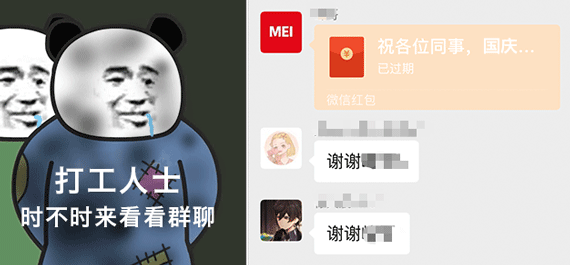 微信 8.0.14 更新，支持屏蔽群聊和老人关怀模式