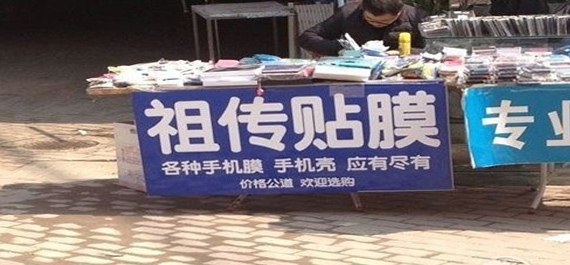 保姆式挑选钢化膜教程，不看真的后悔