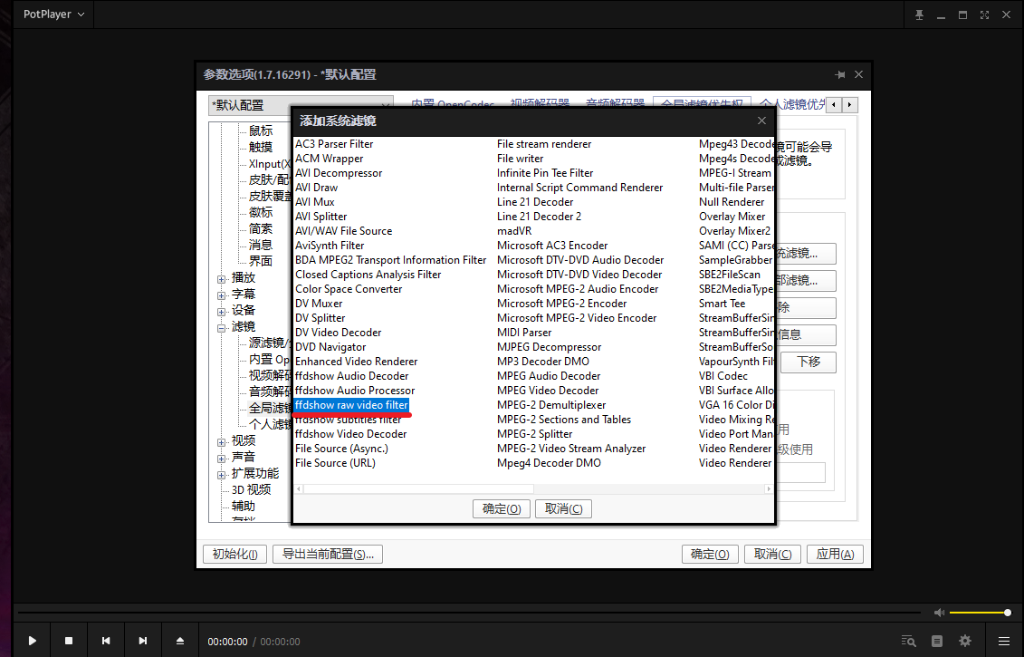 补帧软件 补帧软件