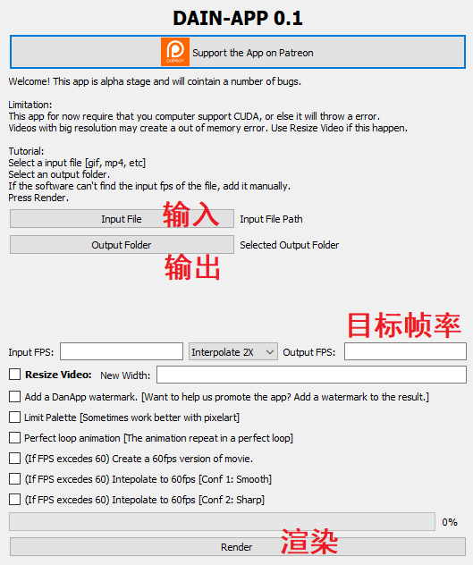 视频补帧软件 视频补帧软件
