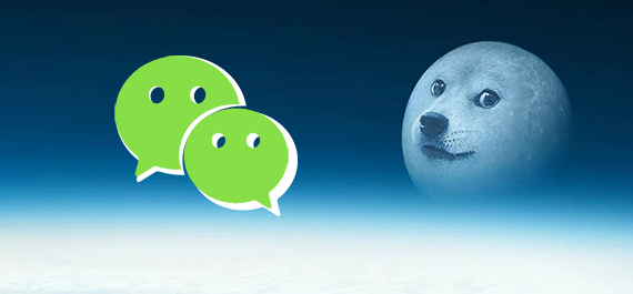 PC 端微信自动登录全面推送，想要脱离手机却需要这个骚操作