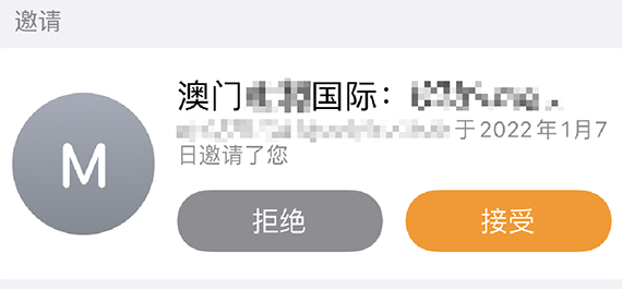 垃圾广告玩出新花样，点一下手机文件数据全完蛋