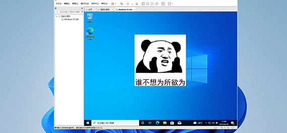 虚拟机体验 mac、Linux、Windows，老游戏和软件再也没有兼容问题