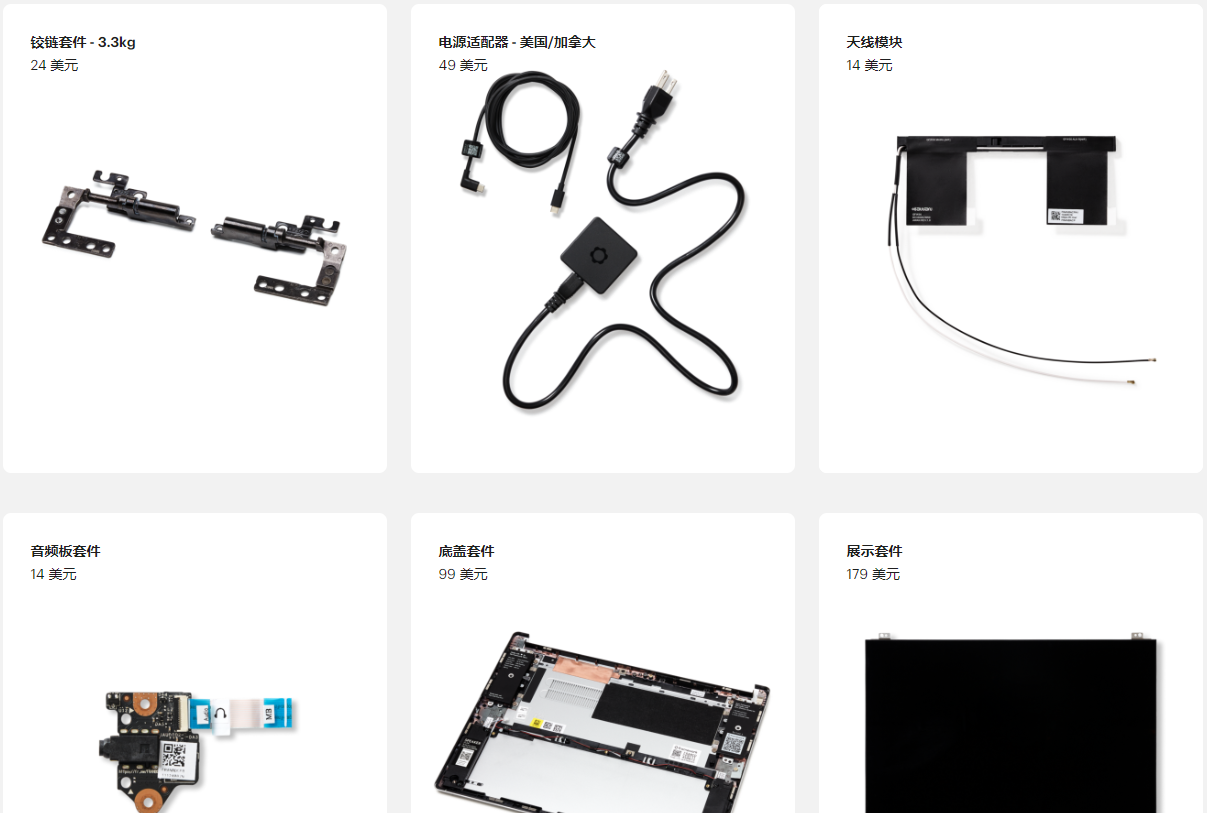 可选零件齐全 可选零件齐全