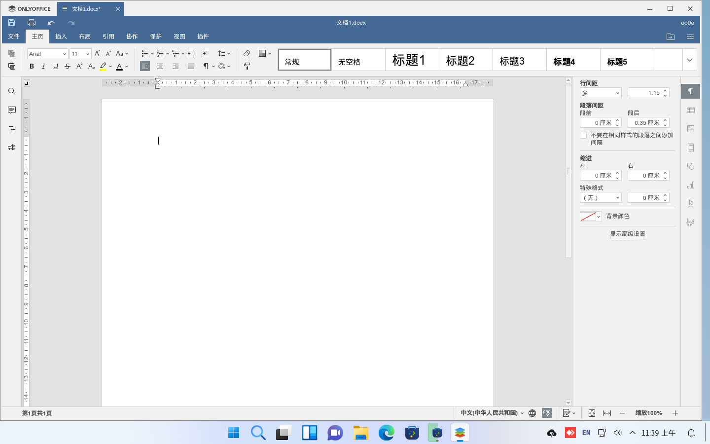 onlyoffice.png onlyoffice.png
