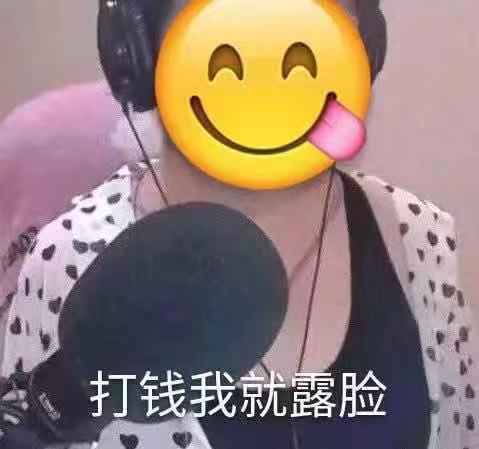 表情包 表情包