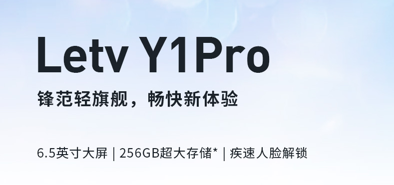 旗舰手机 旗舰手机