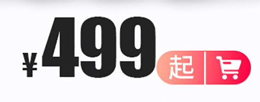 499起 499起