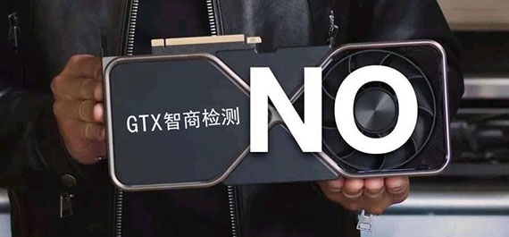 GTX1630智商检测卡即将发布，祖父辈显卡再度还魂