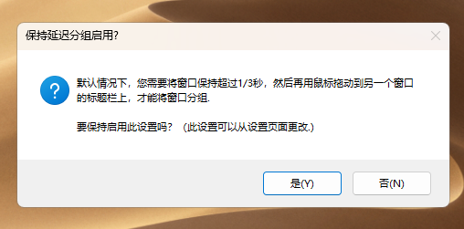 弹窗提醒 弹窗提醒