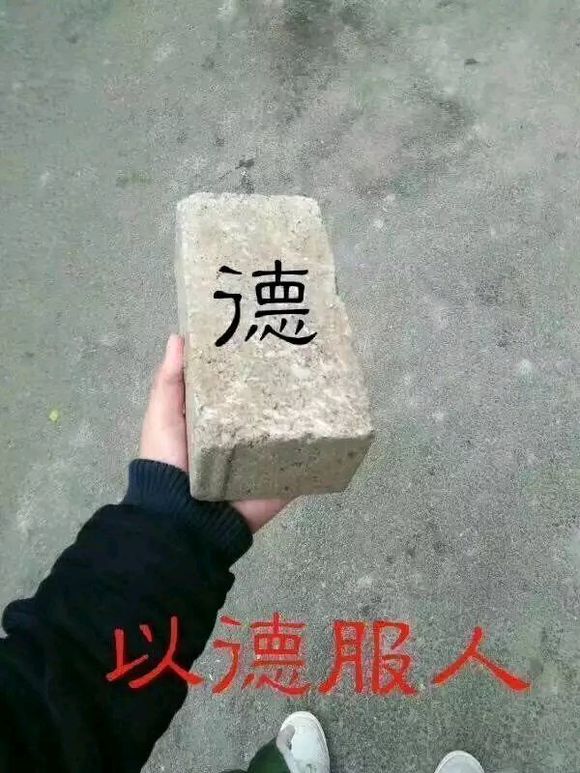 表情包