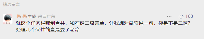 评论截图 评论截图
