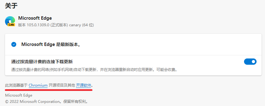 基于 Chromium 开源项目和其他开源软件开发