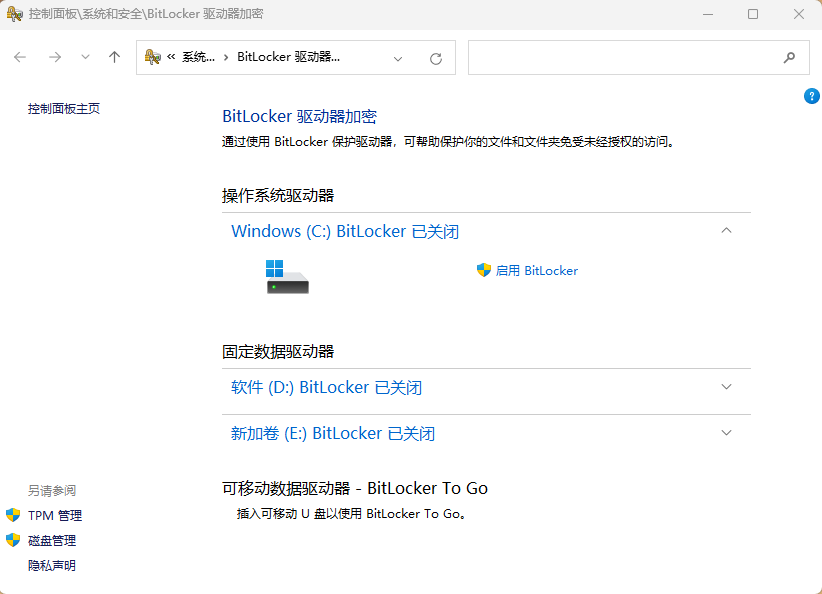 BitLocker